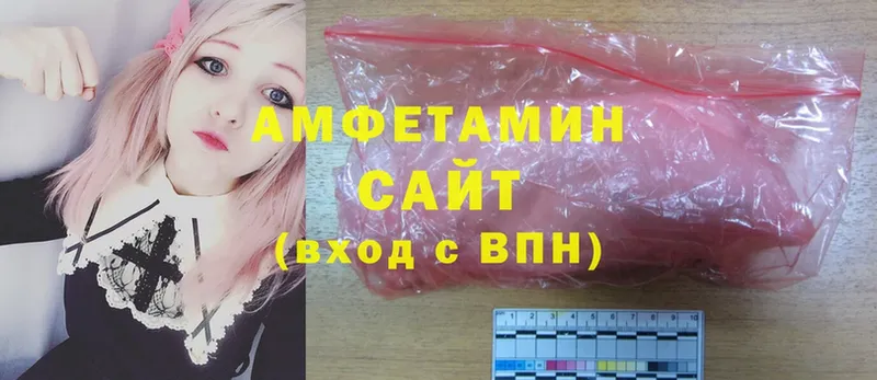 Amphetamine VHQ  купить  сайты  Каменск-Шахтинский 