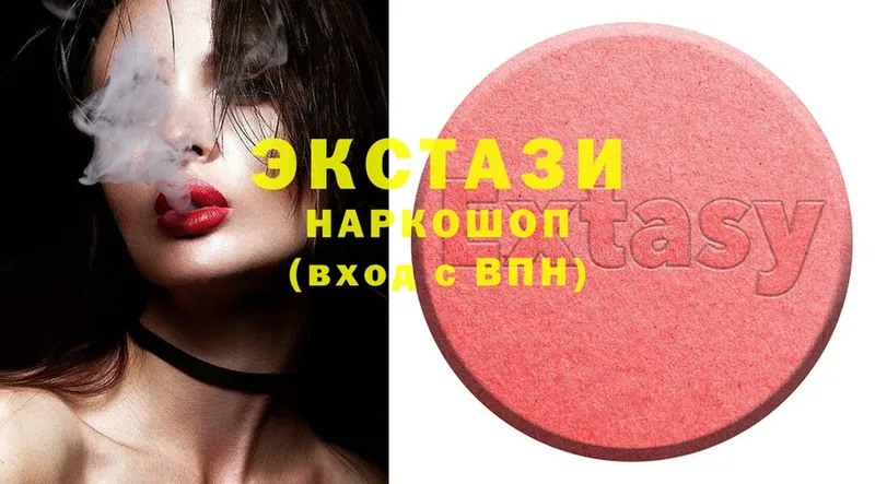 Ecstasy louis Vuitton  ОМГ ОМГ маркетплейс  Каменск-Шахтинский 