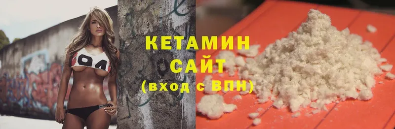 Кетамин ketamine  Каменск-Шахтинский 